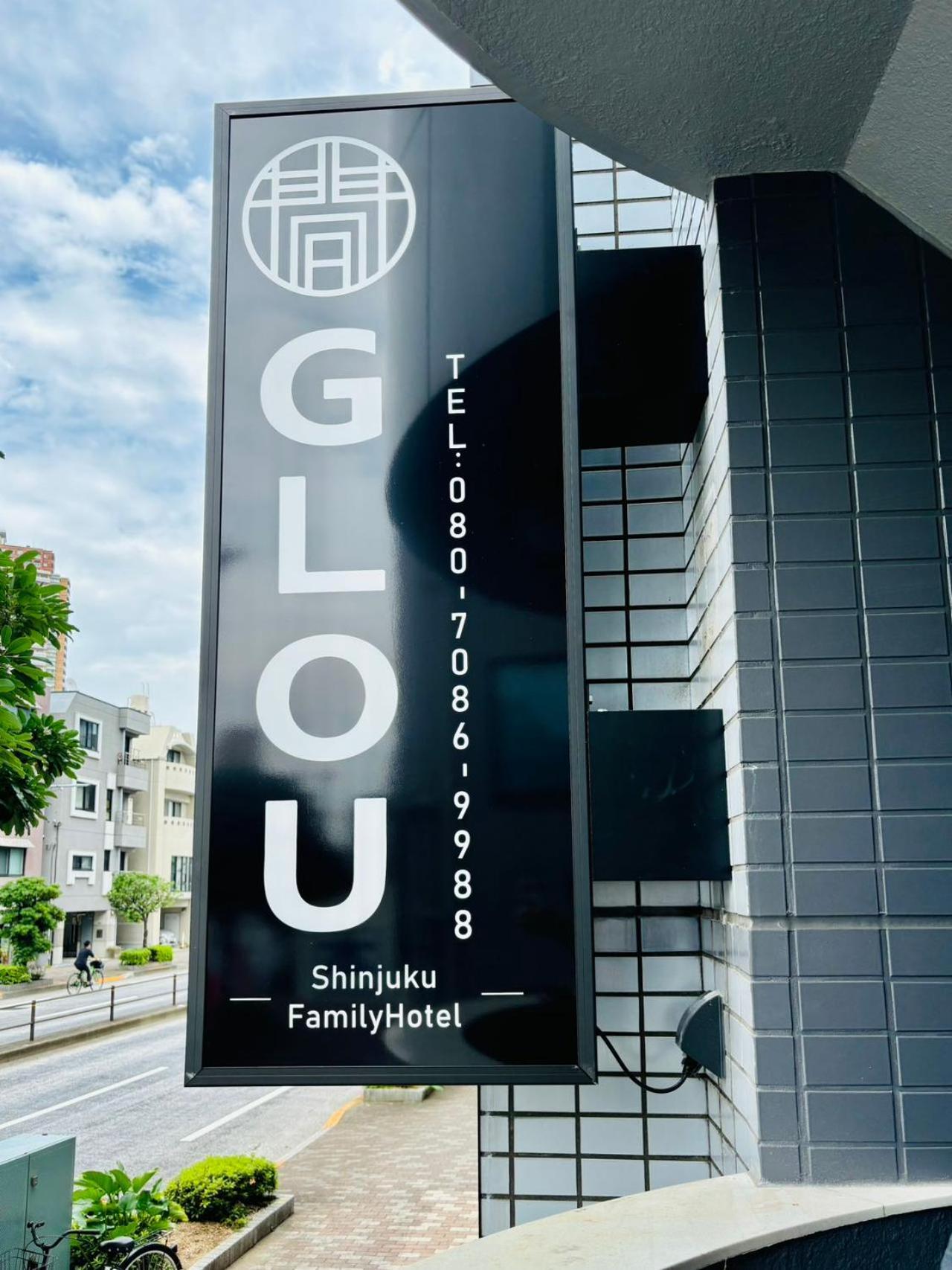 Glou Shinjuku Family * Präfektur Tokio