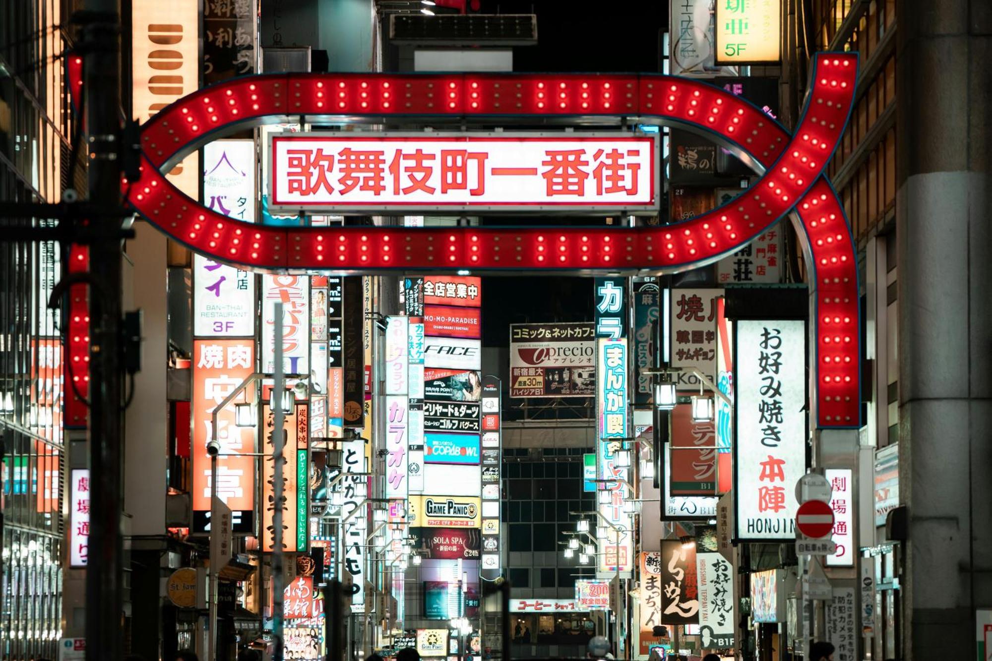 Glou Shinjuku Family Apartment Präfektur Tokio